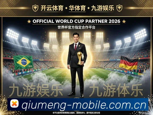 App 展示图